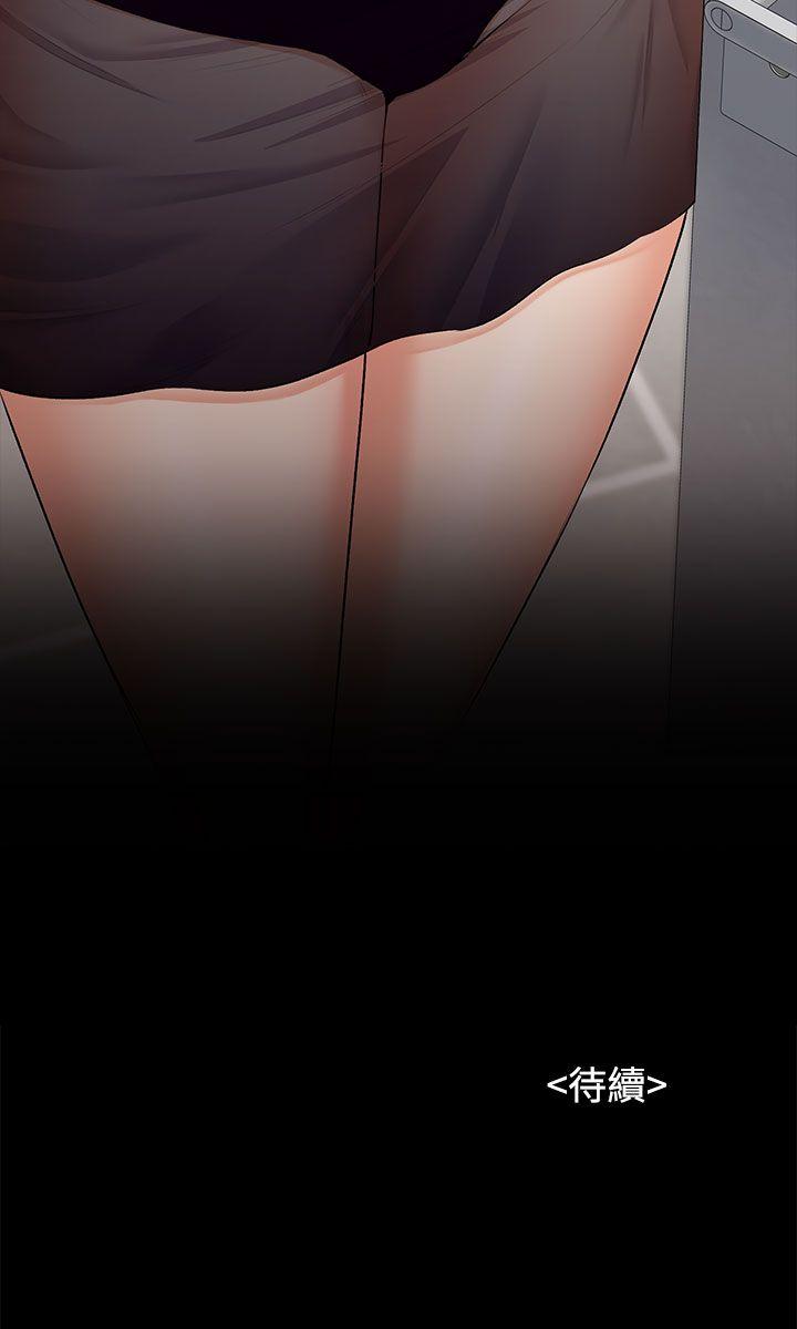 [韩国漫画] 上司的妻子 剧情,熟女人妻,巨乳大奶#[35P]-35