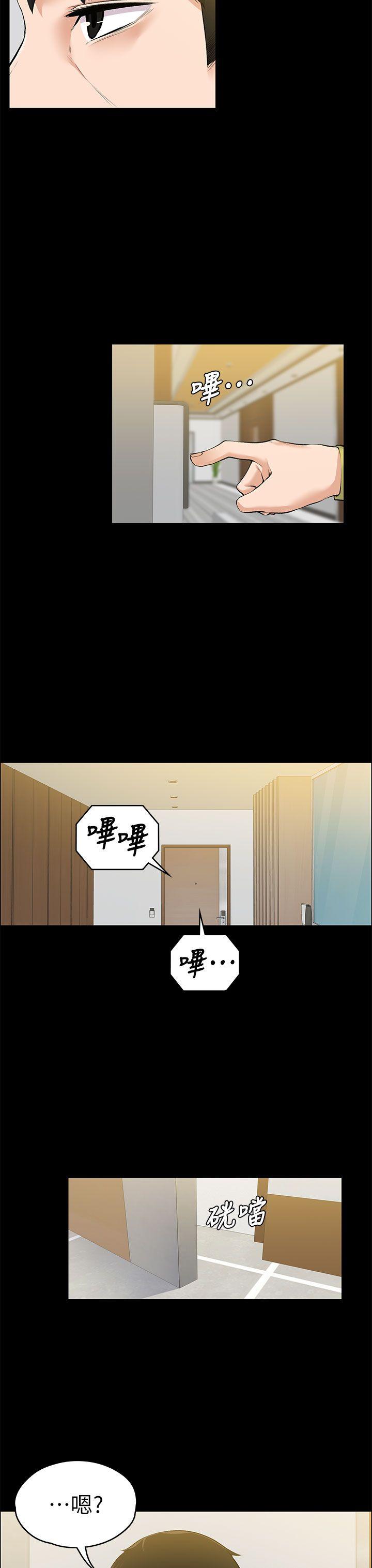 [韩国漫画] 上司的妻子 剧情,熟女人妻,巨乳大奶#[35P]-7