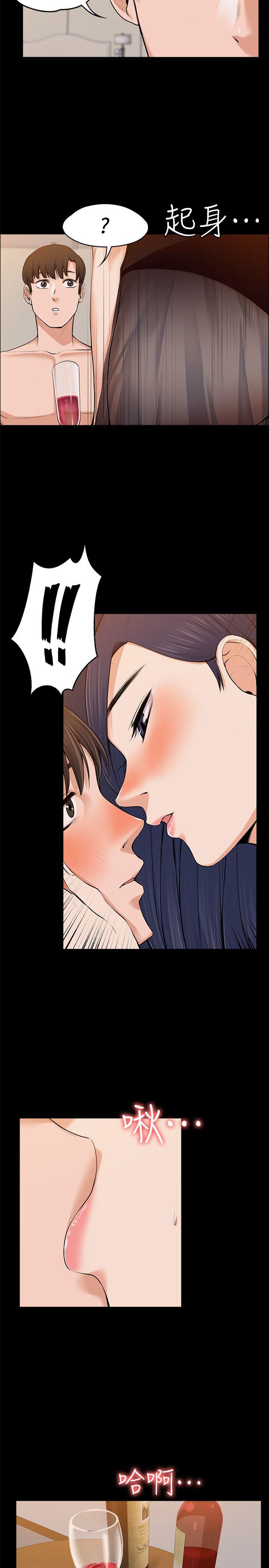 [韩国漫画] 上司的妻子 剧情,熟女人妻,巨乳大奶#[29P]-11
