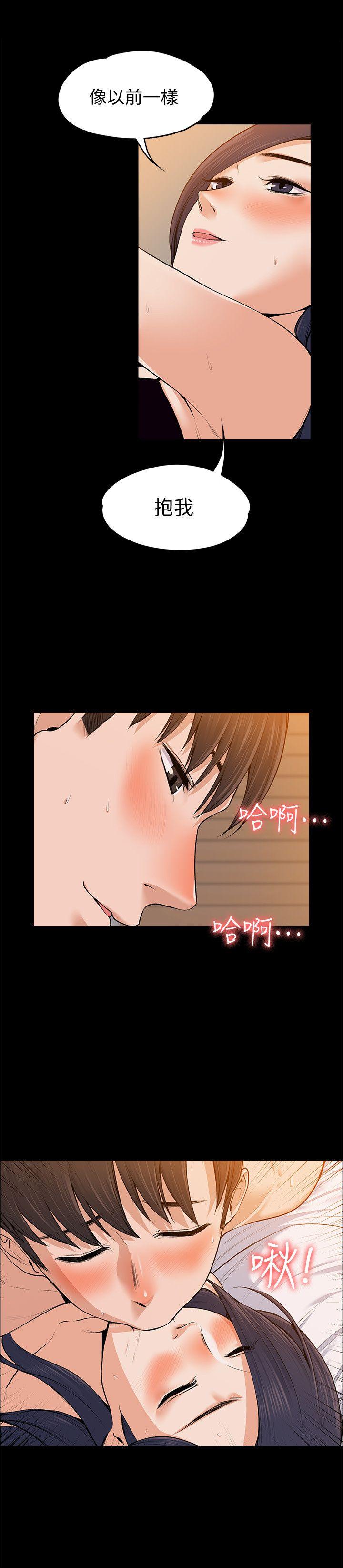 [韩国漫画] 上司的妻子 剧情,熟女人妻,巨乳大奶#[29P]-15