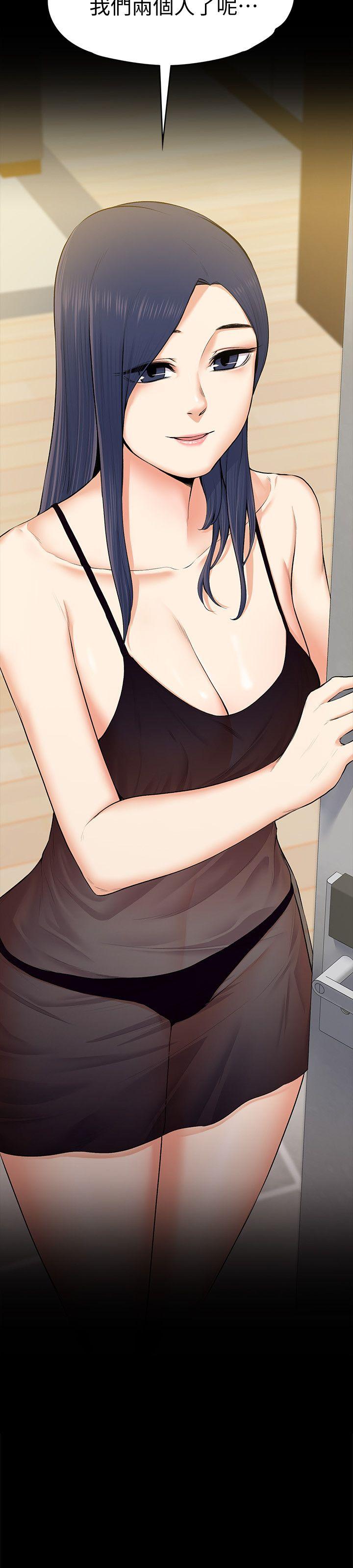 [韩国漫画] 上司的妻子 剧情,熟女人妻,巨乳大奶#[29P]-2
