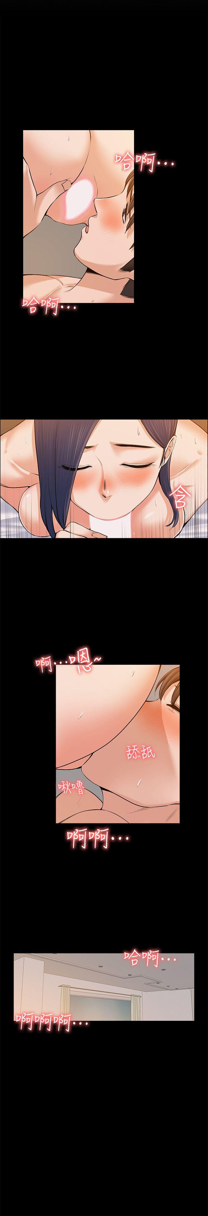 [韩国漫画] 上司的妻子 剧情,熟女人妻,巨乳大奶#[29P]-20