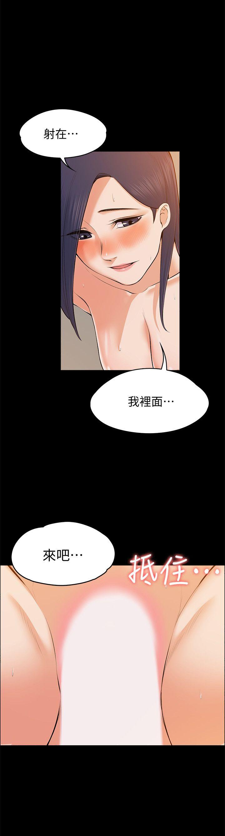 [韩国漫画] 上司的妻子 剧情,熟女人妻,巨乳大奶#[29P]-24