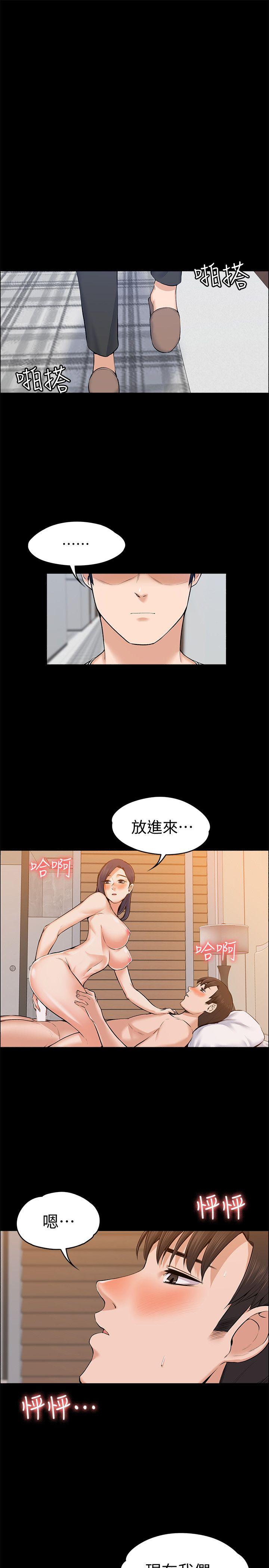 [韩国漫画] 上司的妻子 剧情,熟女人妻,巨乳大奶#[29P]-25