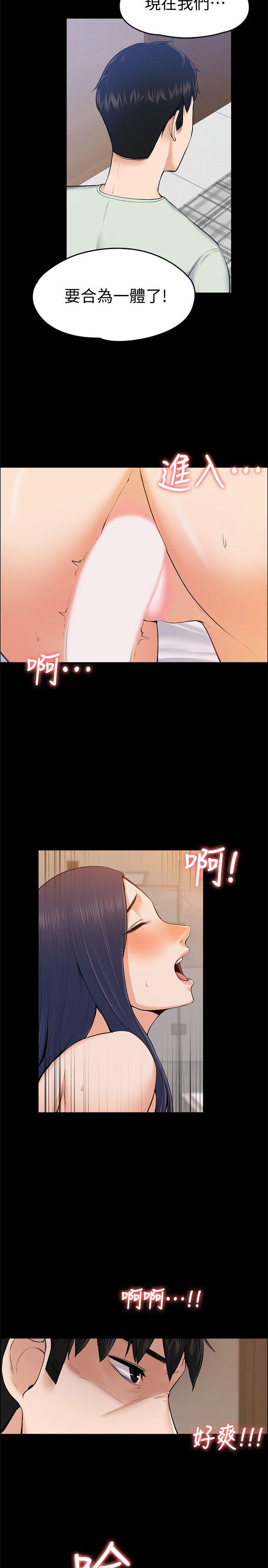 [韩国漫画] 上司的妻子 剧情,熟女人妻,巨乳大奶#[29P]-26