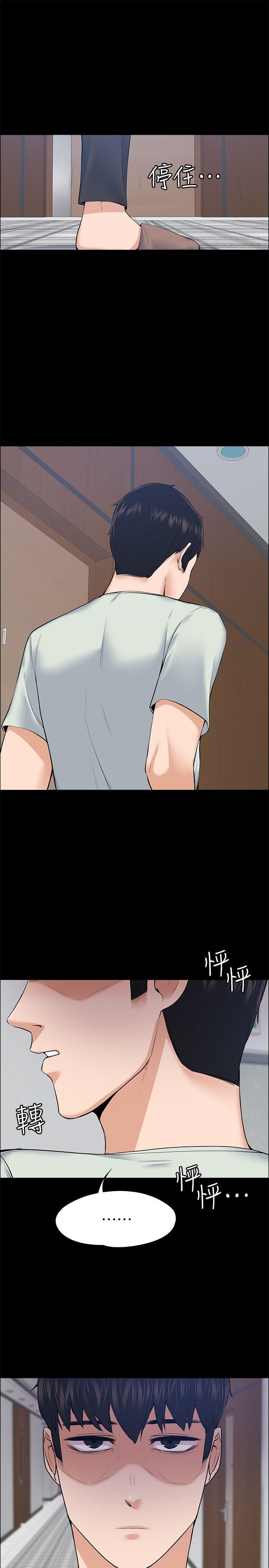 [韩国漫画] 上司的妻子 剧情,熟女人妻,巨乳大奶#[29P]-28