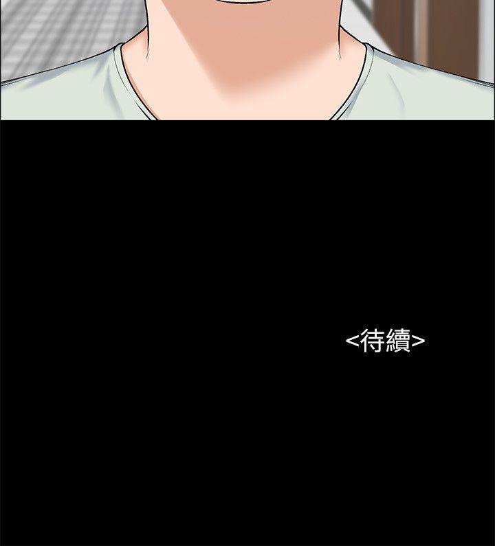 [韩国漫画] 上司的妻子 剧情,熟女人妻,巨乳大奶#[29P]-29