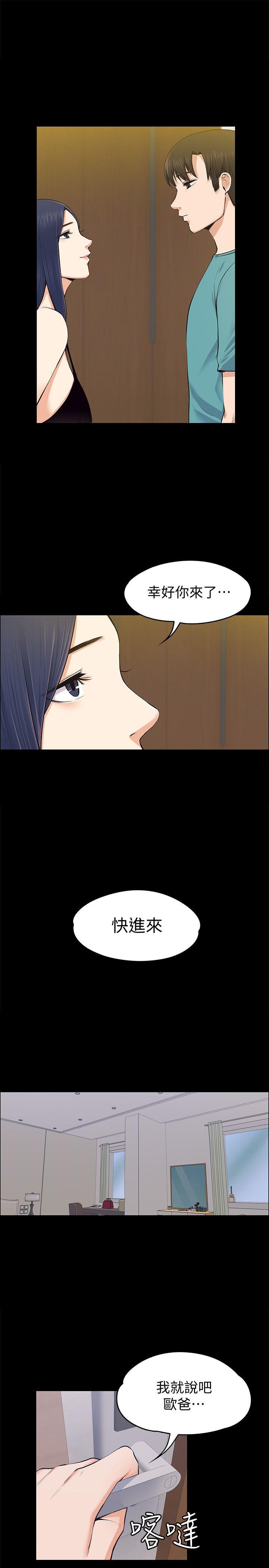 [韩国漫画] 上司的妻子 剧情,熟女人妻,巨乳大奶#[29P]-4