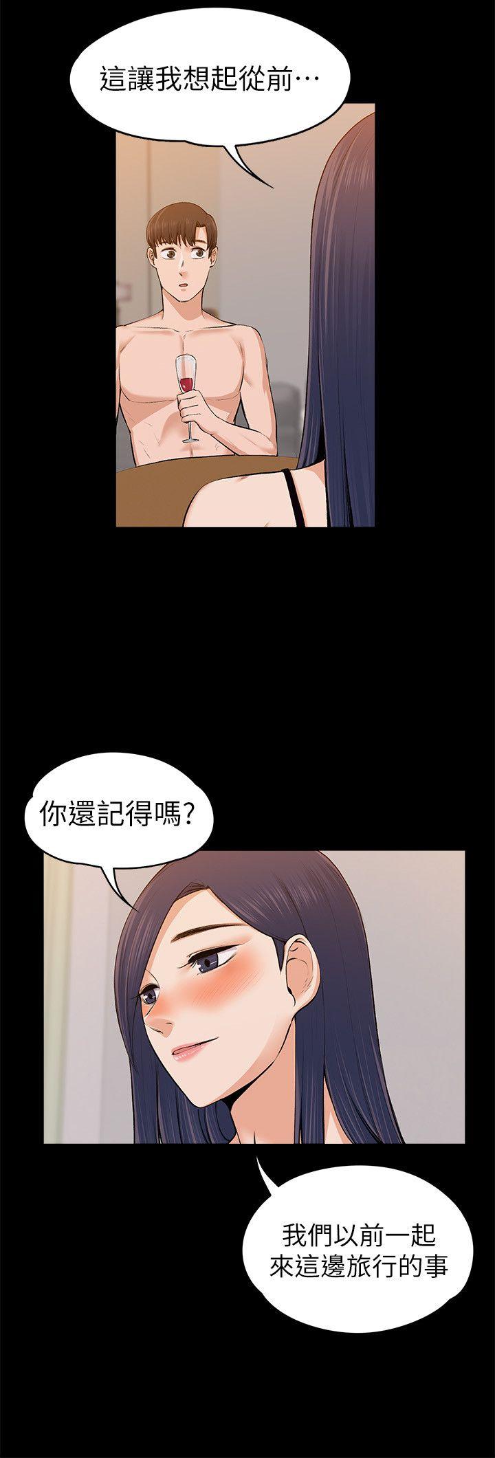 [韩国漫画] 上司的妻子 剧情,熟女人妻,巨乳大奶#[29P]-9