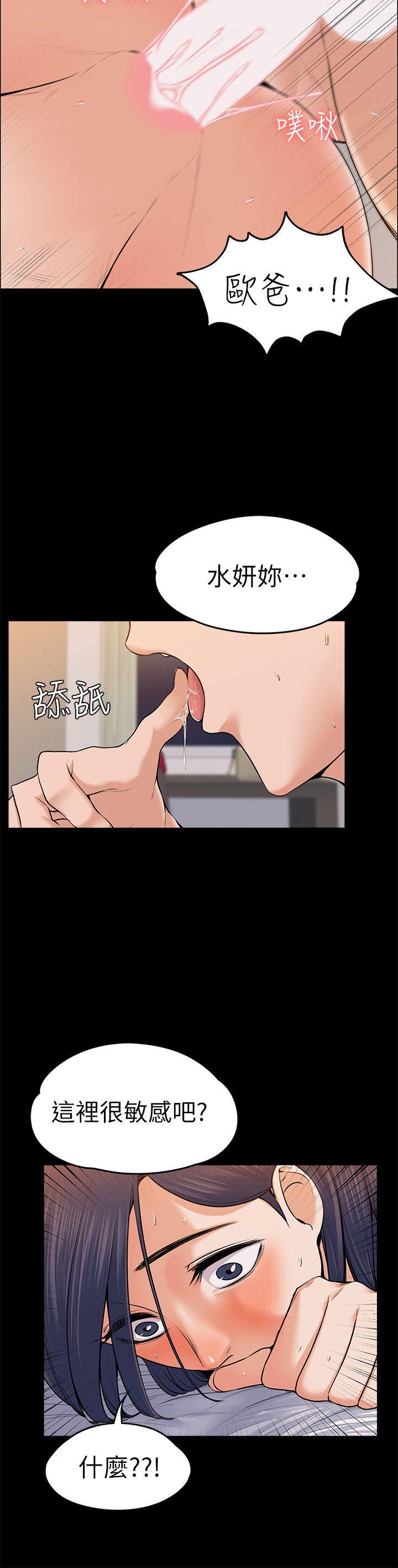 [韩国漫画] 上司的妻子 剧情,熟女人妻,巨乳大奶#[28P]-13