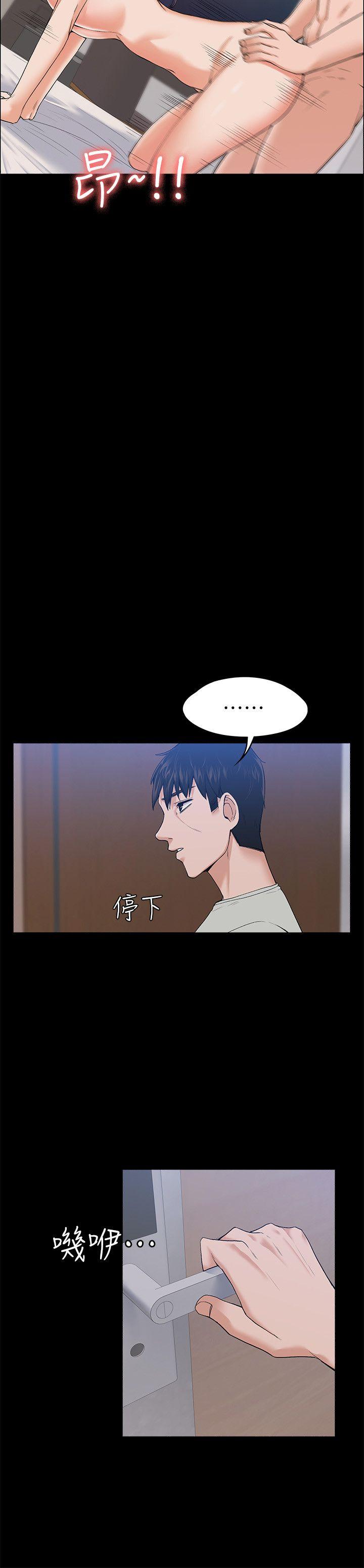 [韩国漫画] 上司的妻子 剧情,熟女人妻,巨乳大奶#[28P]-16
