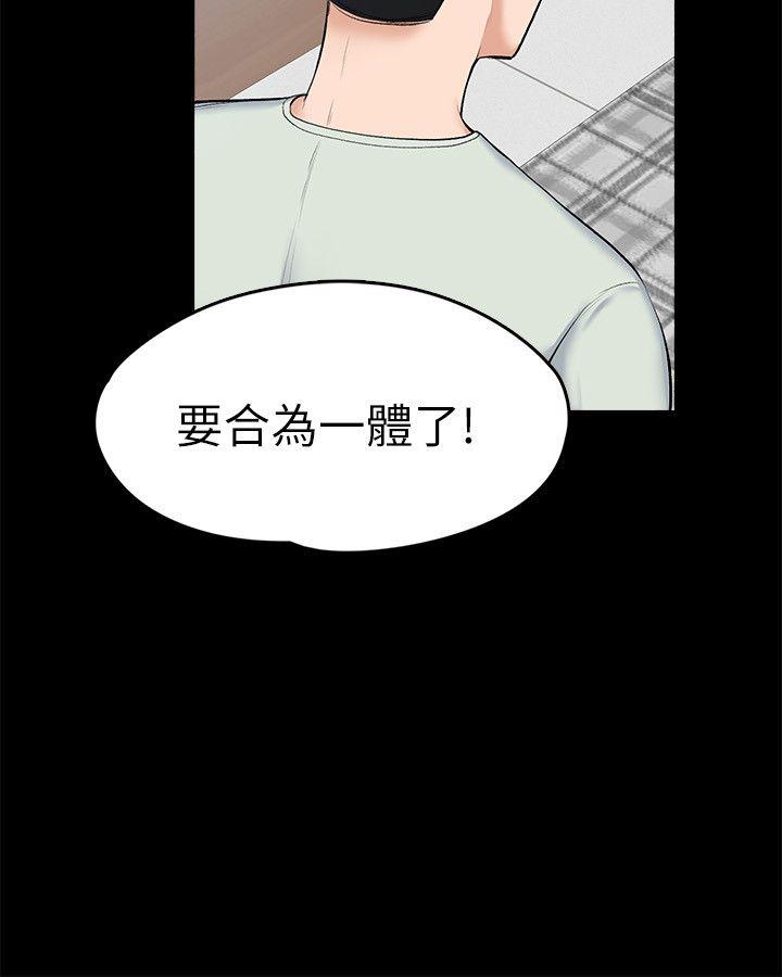 [韩国漫画] 上司的妻子 剧情,熟女人妻,巨乳大奶#[28P]-2