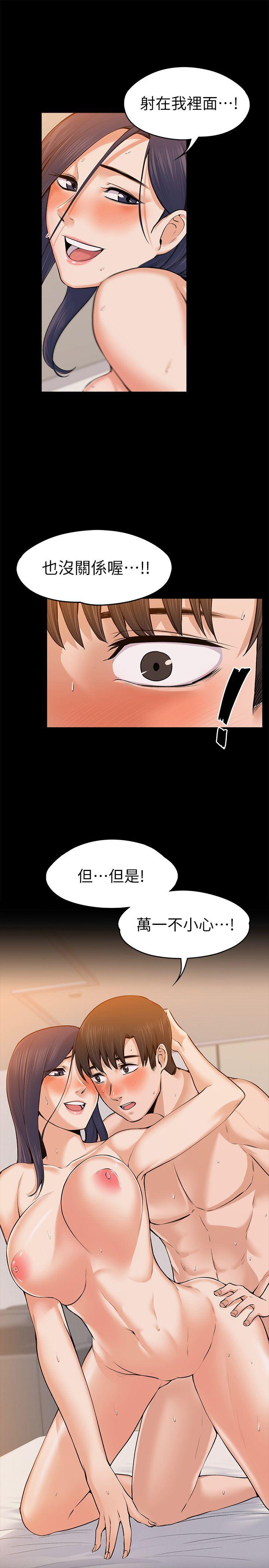 [韩国漫画] 上司的妻子 剧情,熟女人妻,巨乳大奶#[28P]-23