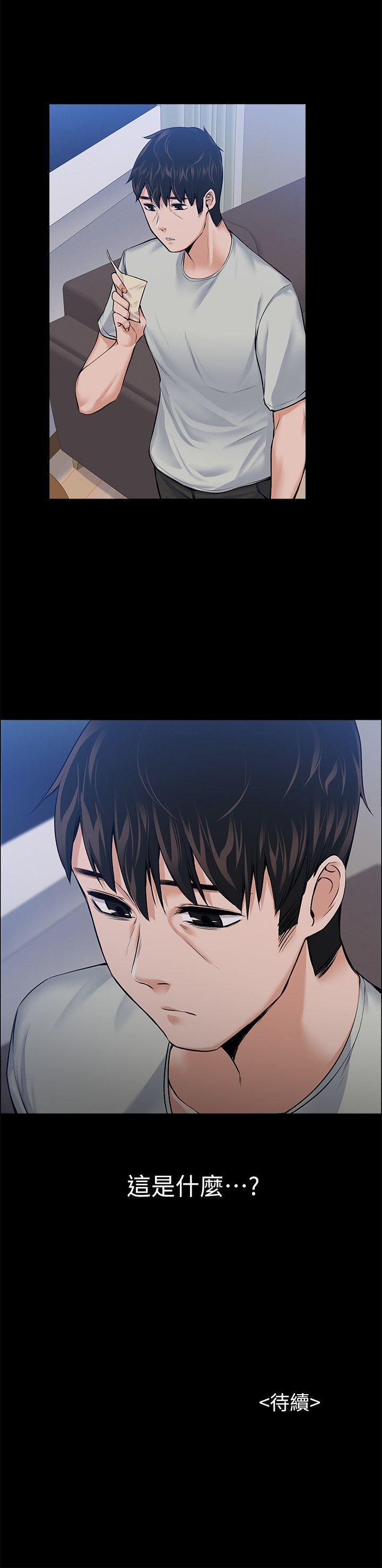 [韩国漫画] 上司的妻子 剧情,熟女人妻,巨乳大奶#[28P]-28