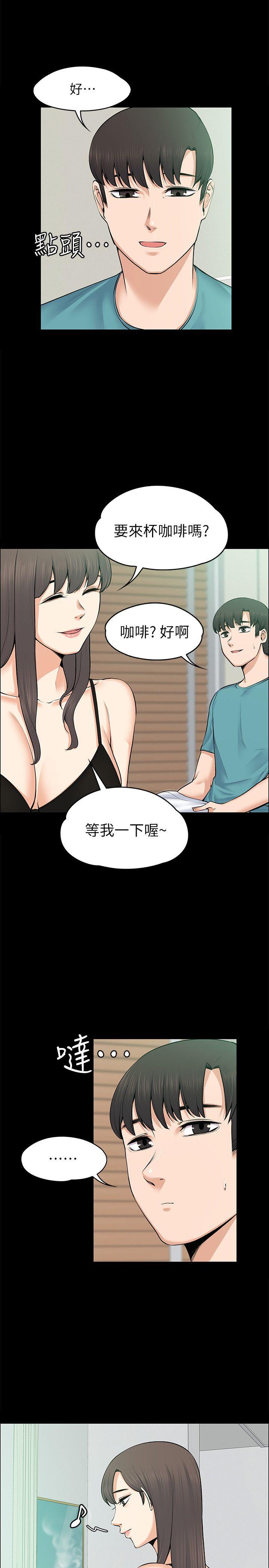 [韩国漫画] 上司的妻子 剧情,熟女人妻,巨乳大奶#[28P]-15