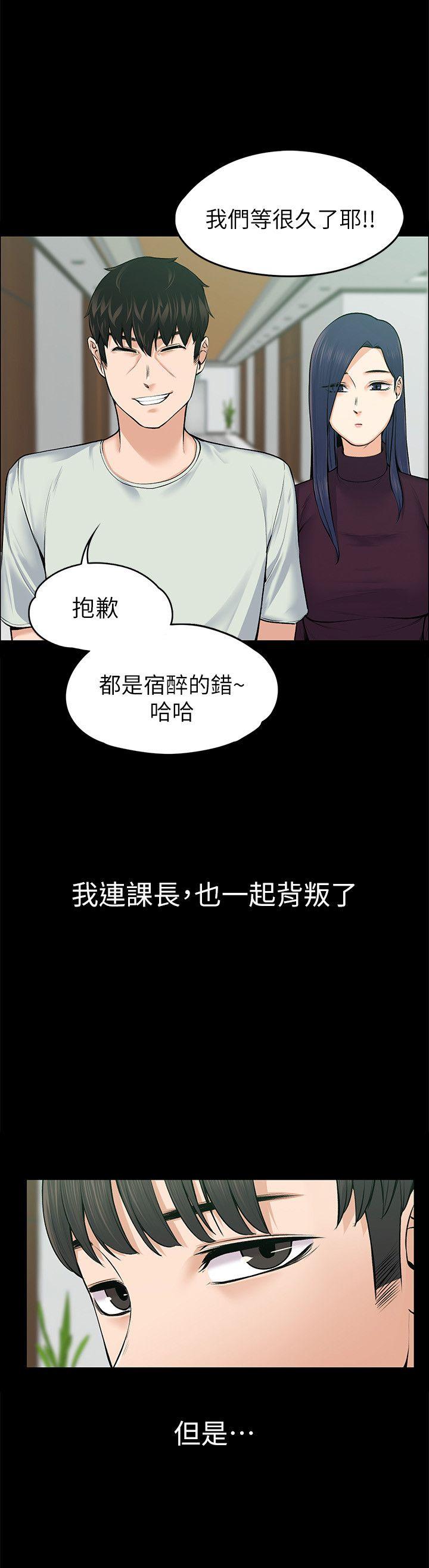 [韩国漫画] 上司的妻子 剧情,熟女人妻,巨乳大奶#[28P]-17
