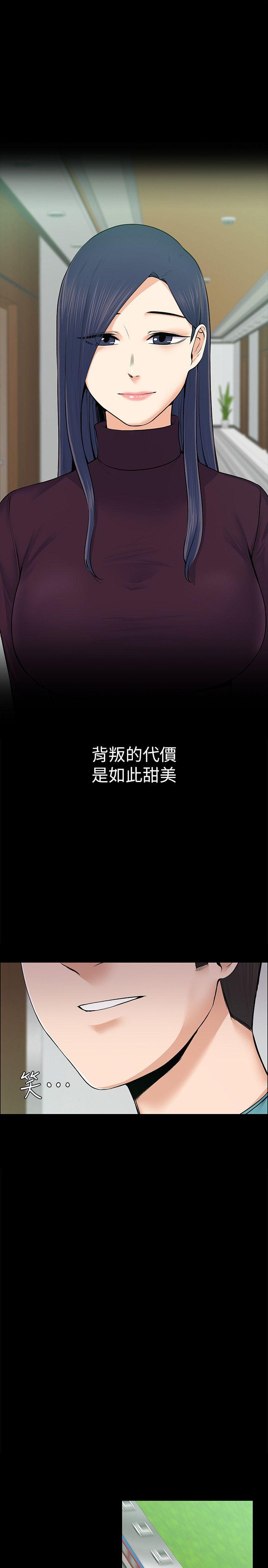 [韩国漫画] 上司的妻子 剧情,熟女人妻,巨乳大奶#[28P]-18