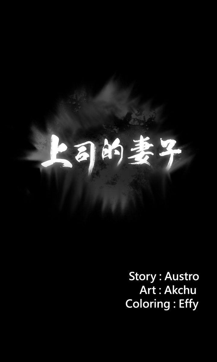 [韩国漫画] 上司的妻子 剧情,熟女人妻,巨乳大奶#[28P]-2