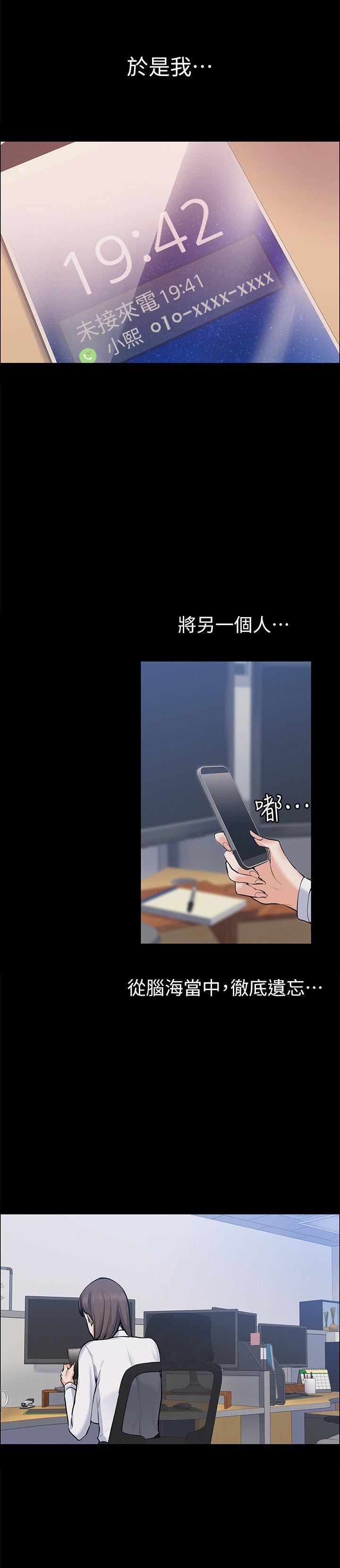[韩国漫画] 上司的妻子 剧情,熟女人妻,巨乳大奶#[28P]-26