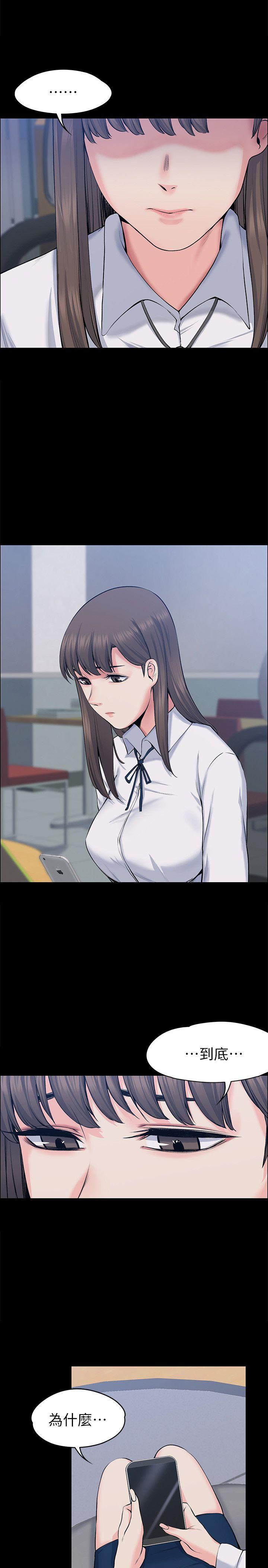 [韩国漫画] 上司的妻子 剧情,熟女人妻,巨乳大奶#[28P]-27