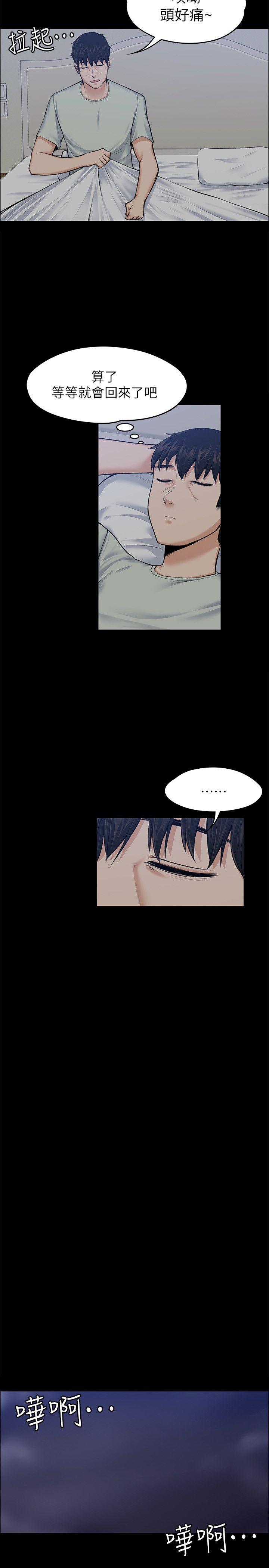 [韩国漫画] 上司的妻子 剧情,熟女人妻,巨乳大奶#[28P]-4