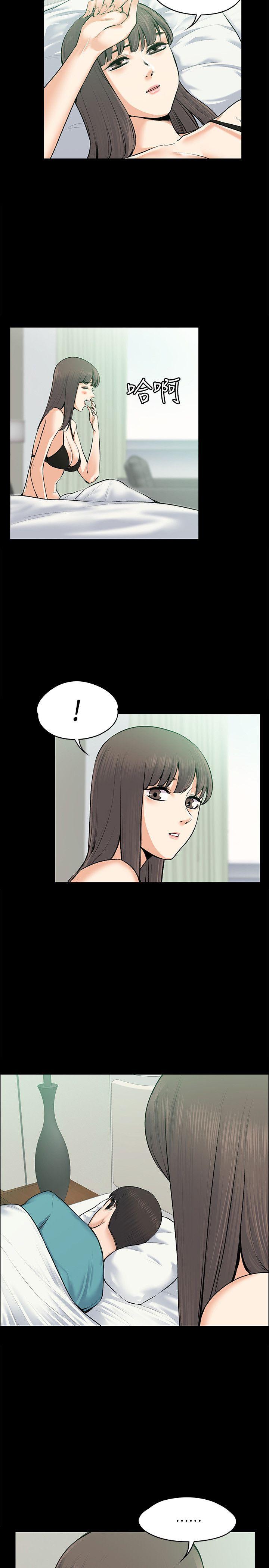 [韩国漫画] 上司的妻子 剧情,熟女人妻,巨乳大奶#[28P]-7