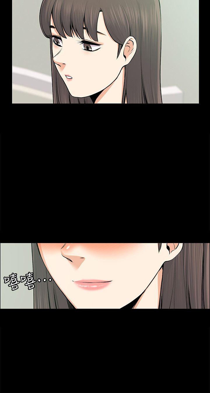 [韩国漫画] 上司的妻子 剧情,熟女人妻,巨乳大奶#[28P]-8