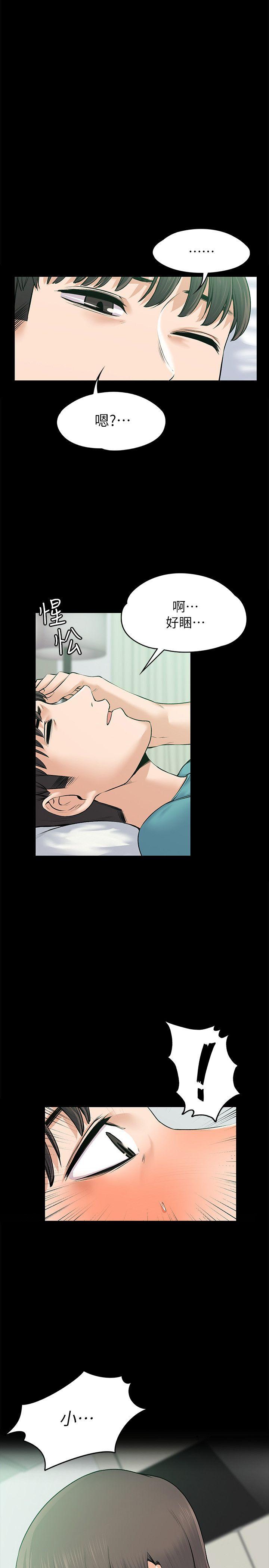 [韩国漫画] 上司的妻子 剧情,熟女人妻,巨乳大奶#[28P]-9