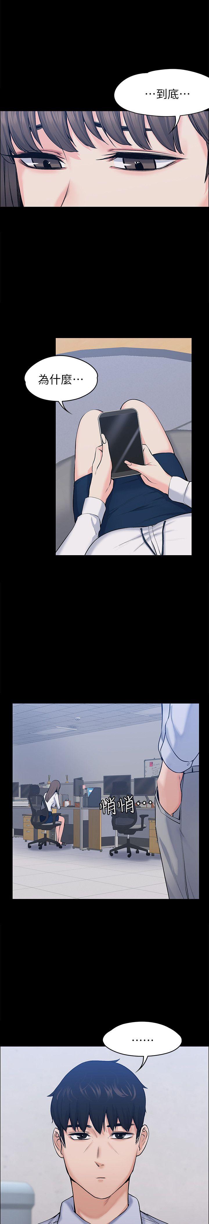 [韩国漫画] 上司的妻子 剧情,熟女人妻,巨乳大奶#[30P]-1
