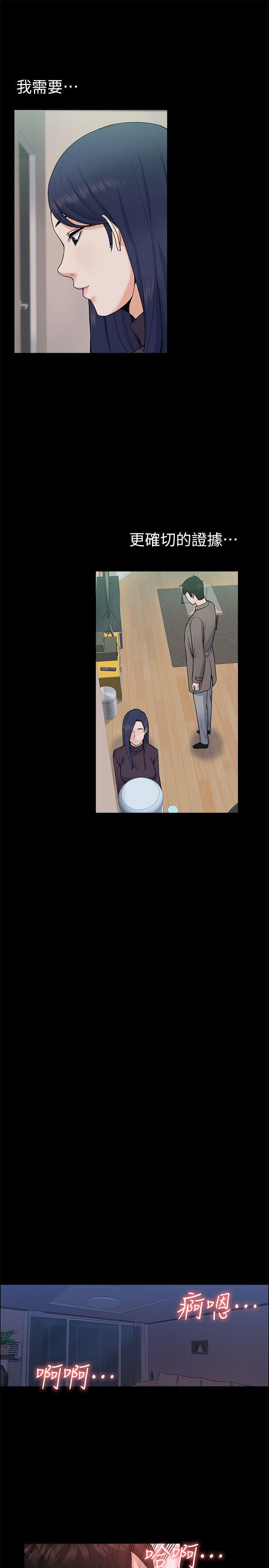 [韩国漫画] 上司的妻子 剧情,熟女人妻,巨乳大奶#[30P]-16