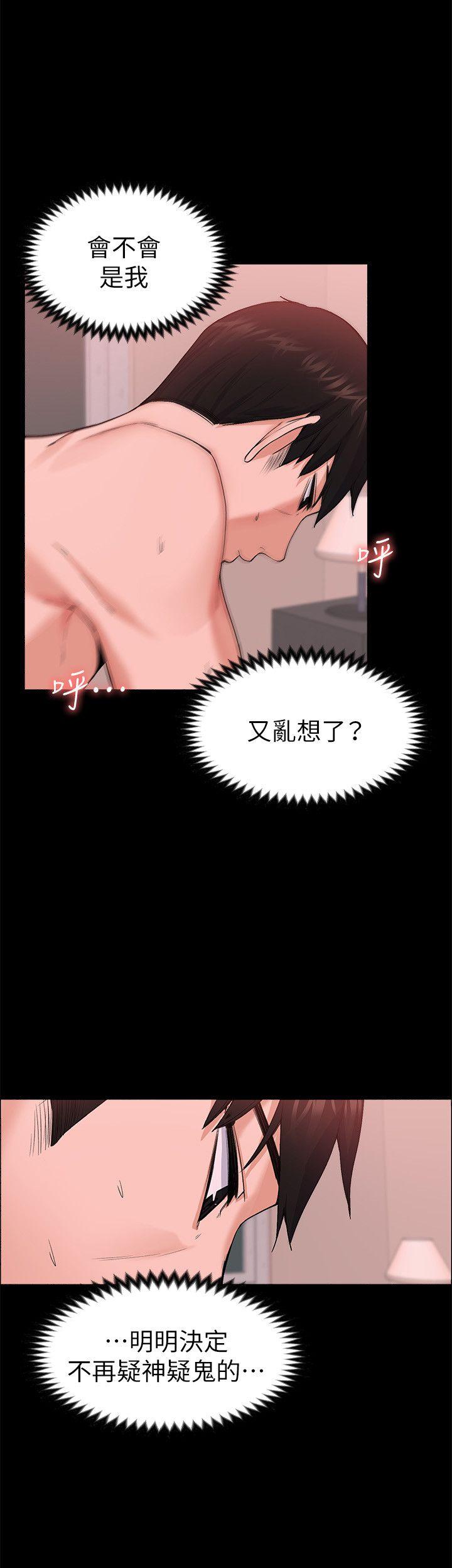 [韩国漫画] 上司的妻子 剧情,熟女人妻,巨乳大奶#[30P]-18