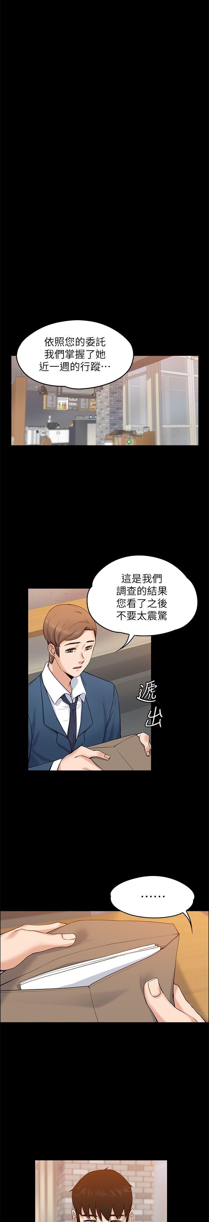 [韩国漫画] 上司的妻子 剧情,熟女人妻,巨乳大奶#[30P]-22