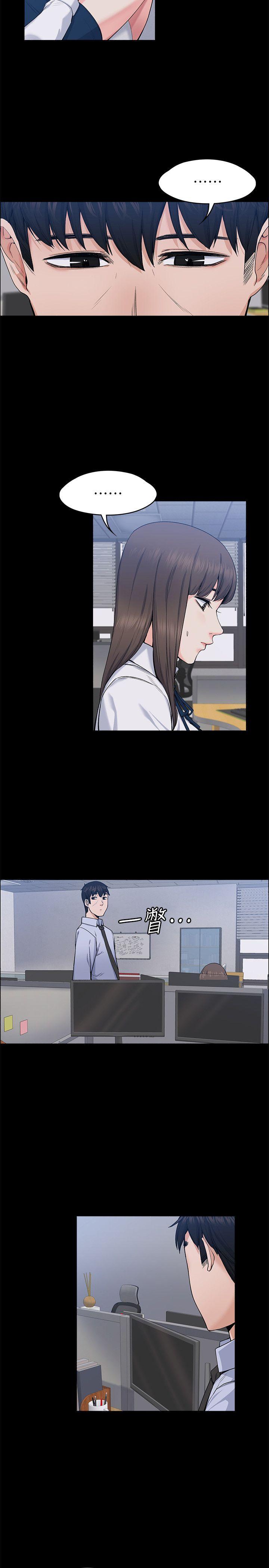 [韩国漫画] 上司的妻子 剧情,熟女人妻,巨乳大奶#[30P]-5