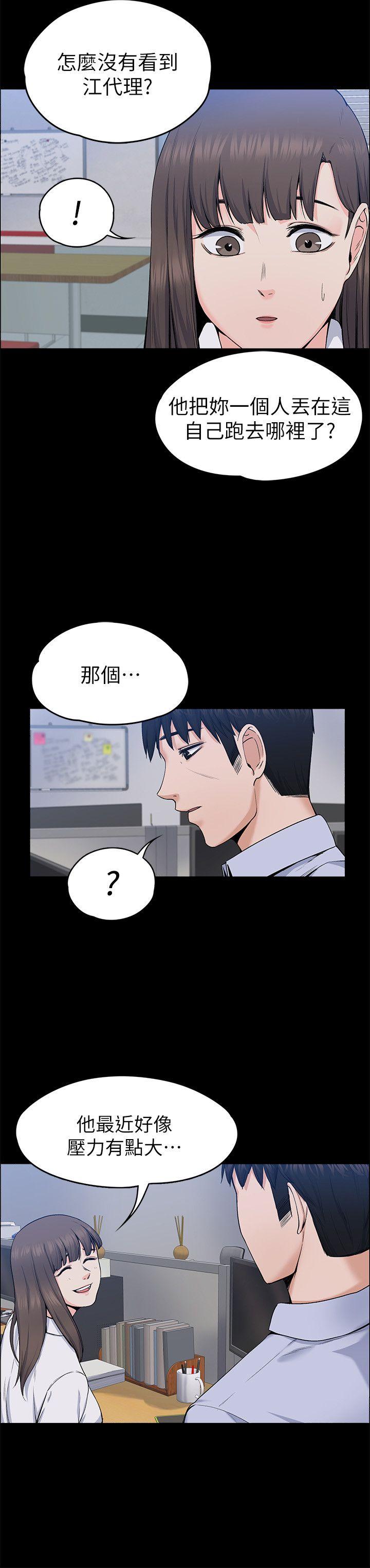 [韩国漫画] 上司的妻子 剧情,熟女人妻,巨乳大奶#[30P]-6