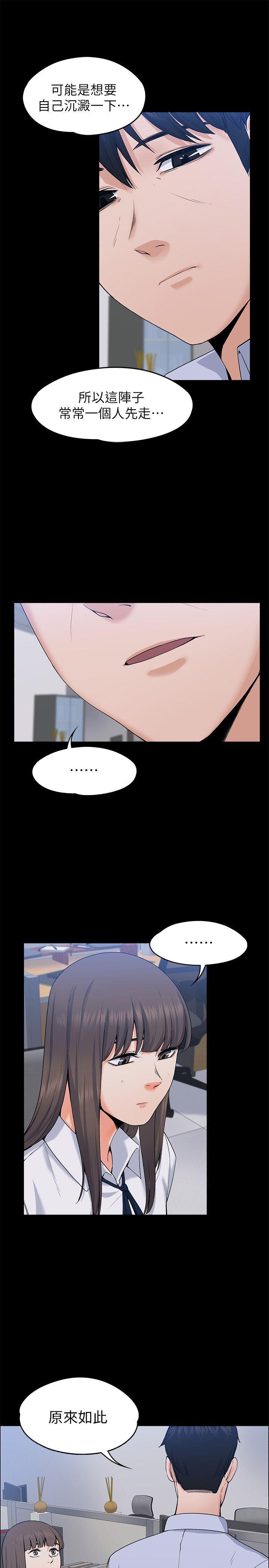 [韩国漫画] 上司的妻子 剧情,熟女人妻,巨乳大奶#[30P]-7