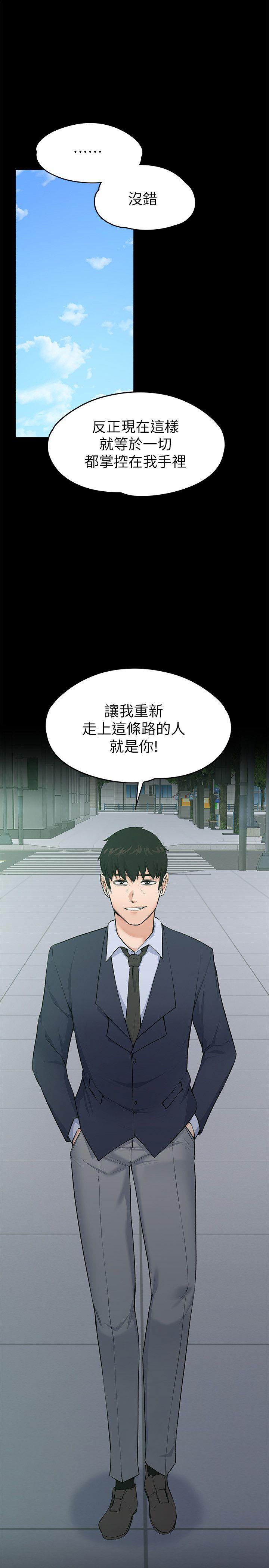 [韩国漫画] 上司的妻子 剧情,熟女人妻,巨乳大奶#[31P]-1