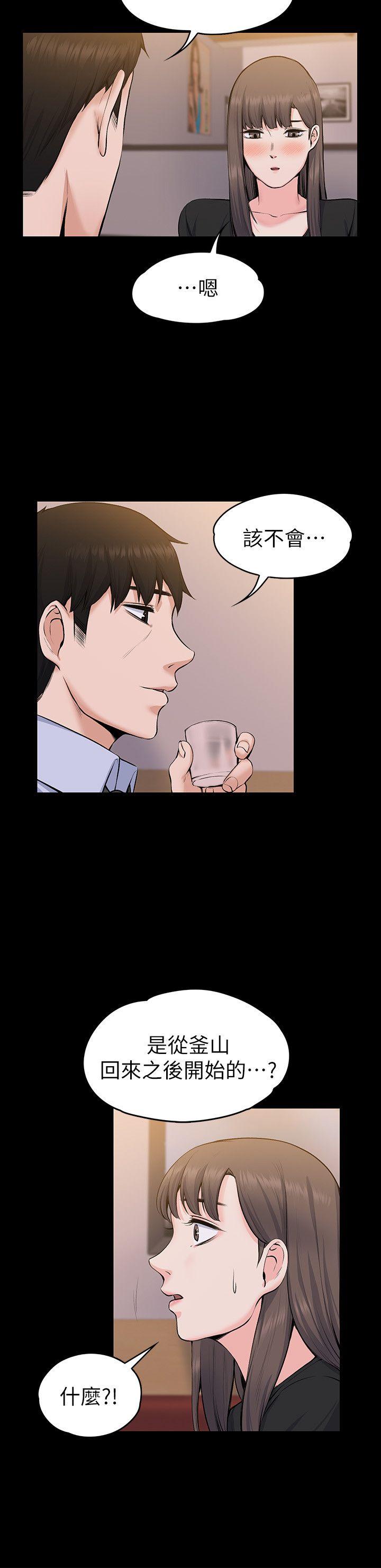 [韩国漫画] 上司的妻子 剧情,熟女人妻,巨乳大奶#[31P]-15