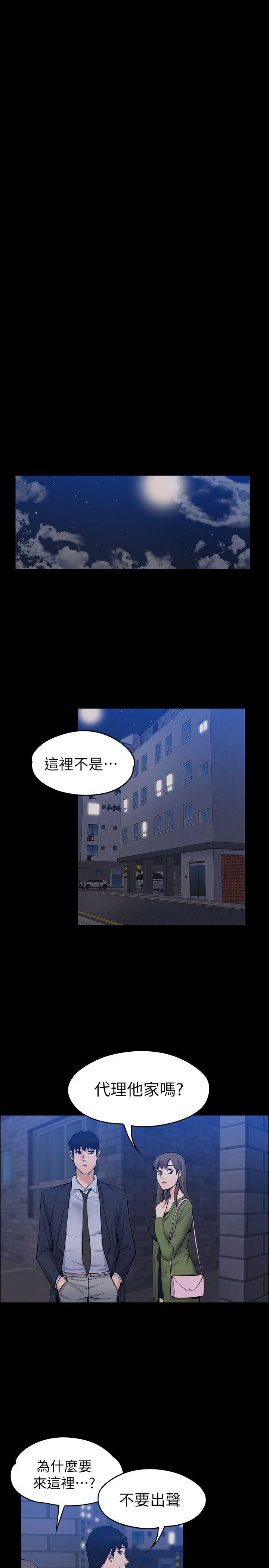 [韩国漫画] 上司的妻子 剧情,熟女人妻,巨乳大奶#[31P]-19