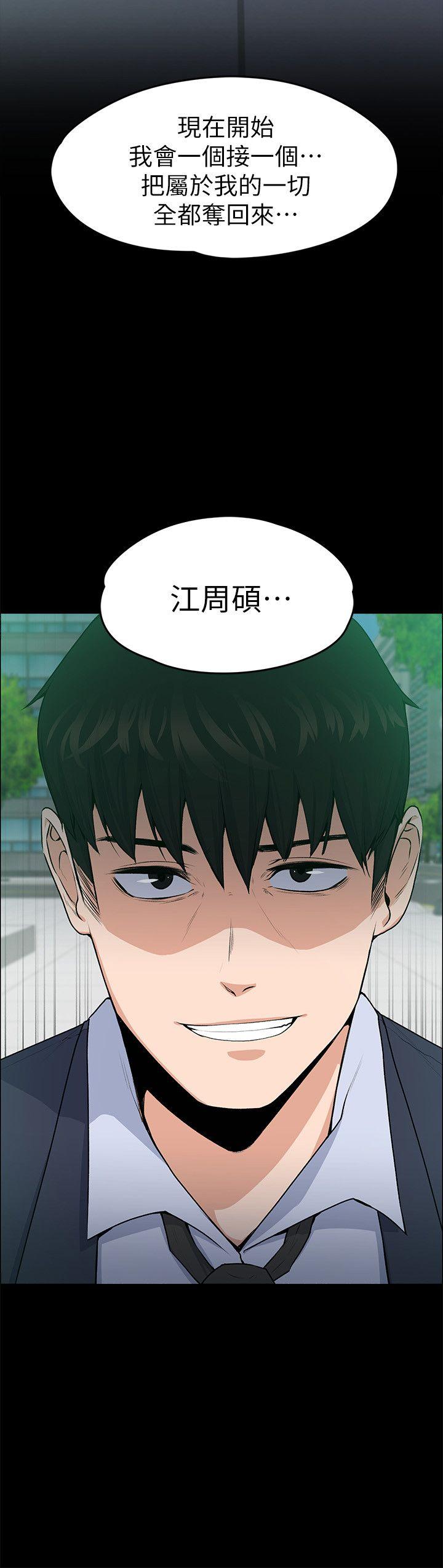 [韩国漫画] 上司的妻子 剧情,熟女人妻,巨乳大奶#[31P]-2