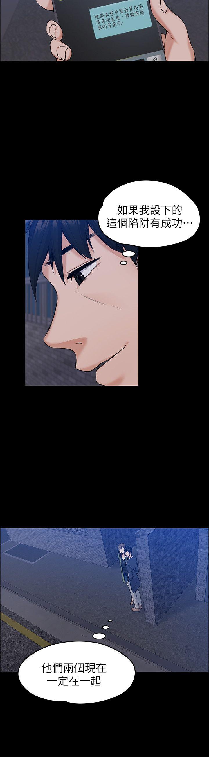 [韩国漫画] 上司的妻子 剧情,熟女人妻,巨乳大奶#[31P]-21
