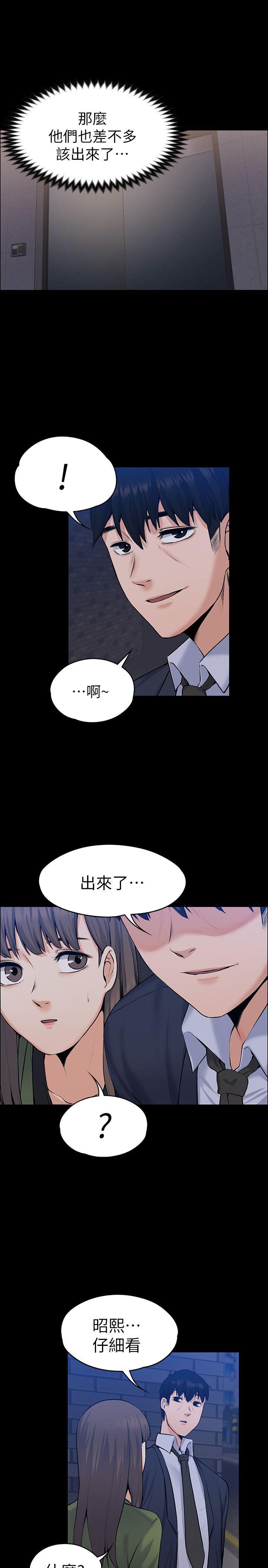 [韩国漫画] 上司的妻子 剧情,熟女人妻,巨乳大奶#[31P]-22