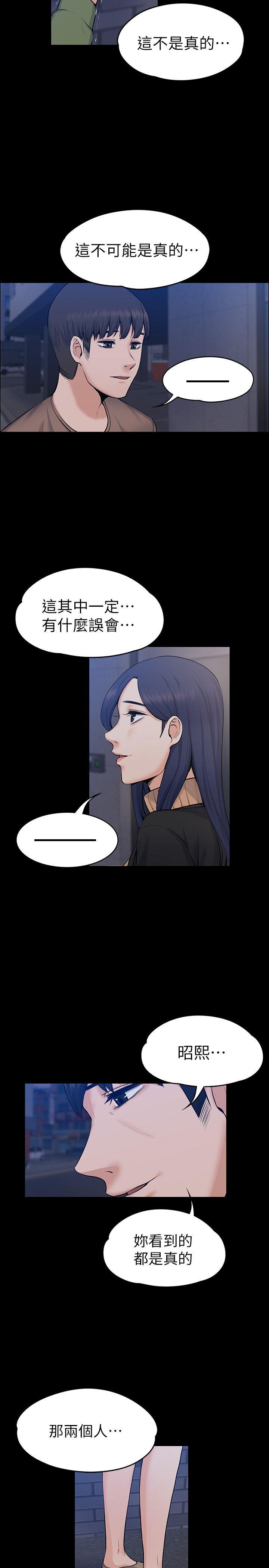 [韩国漫画] 上司的妻子 剧情,熟女人妻,巨乳大奶#[31P]-26