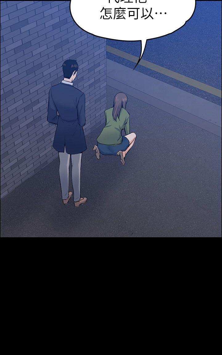 [韩国漫画] 上司的妻子 剧情,熟女人妻,巨乳大奶#[31P]-28