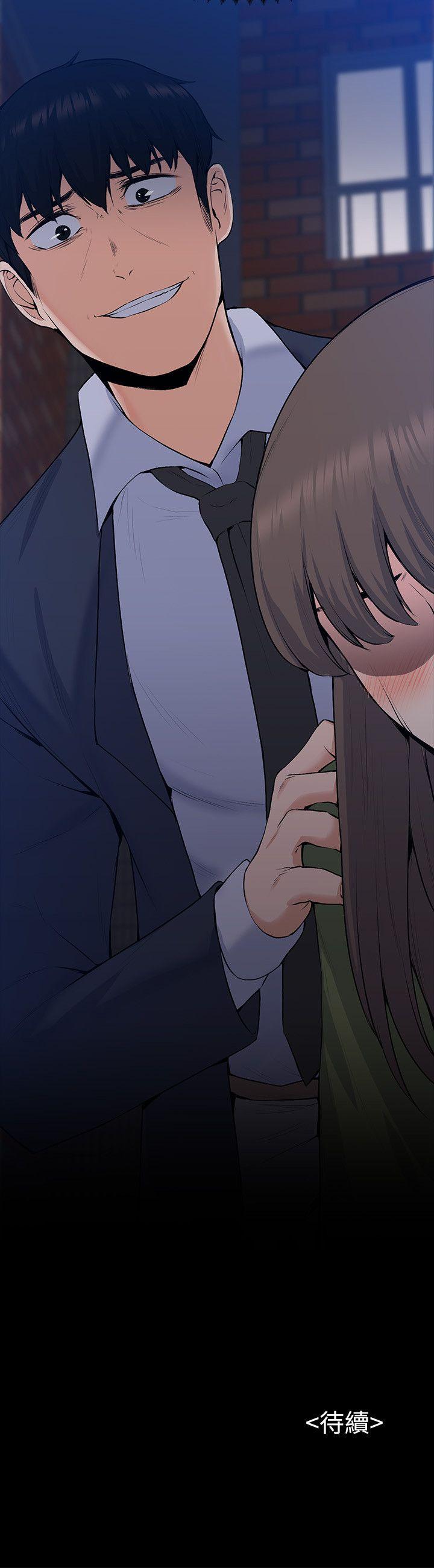 [韩国漫画] 上司的妻子 剧情,熟女人妻,巨乳大奶#[31P]-31