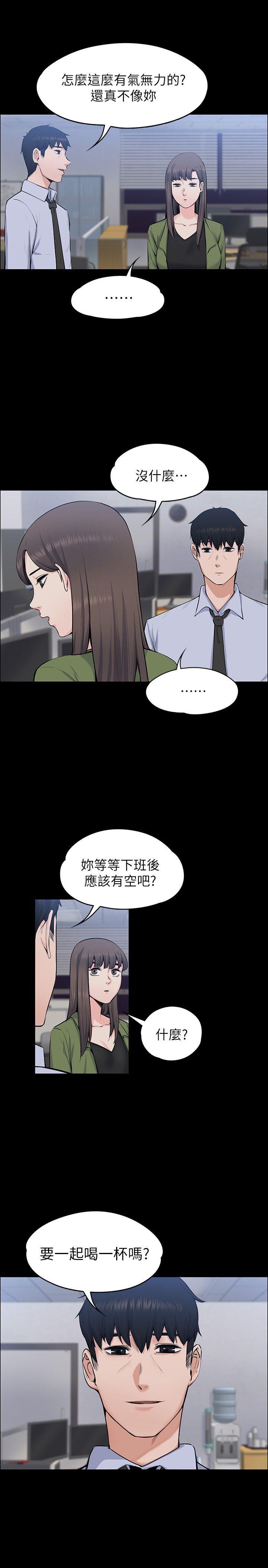 [韩国漫画] 上司的妻子 剧情,熟女人妻,巨乳大奶#[31P]-5