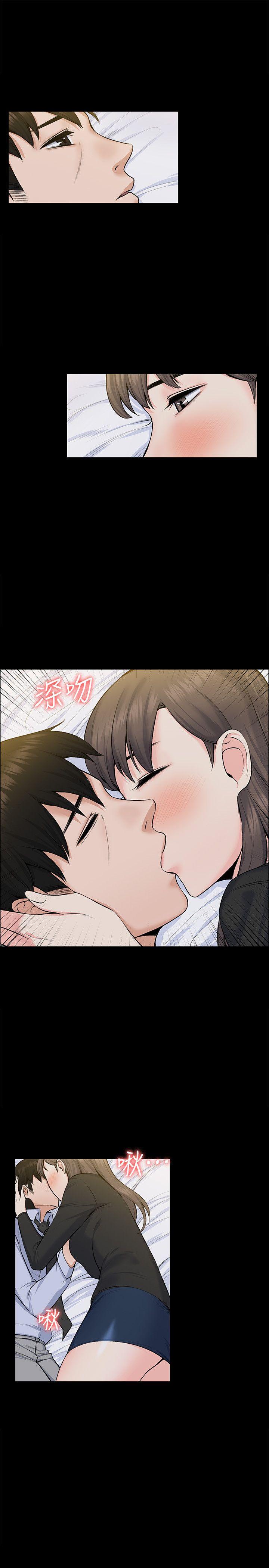 [韩国漫画] 上司的妻子 剧情,熟女人妻,巨乳大奶#[31P]-18