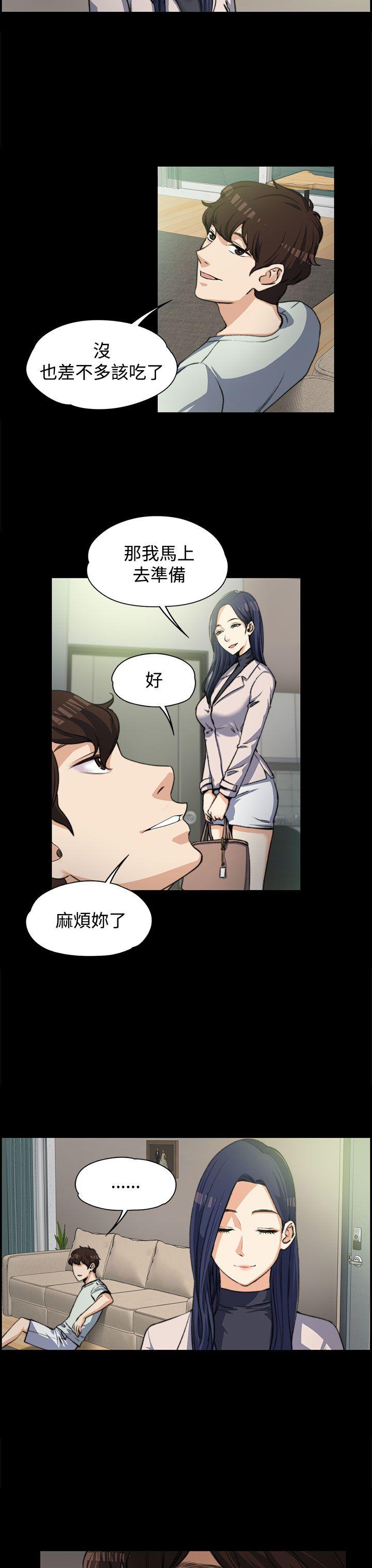[韩国漫画] 上司的妻子 剧情,熟女人妻,巨乳大奶#[25P]-11