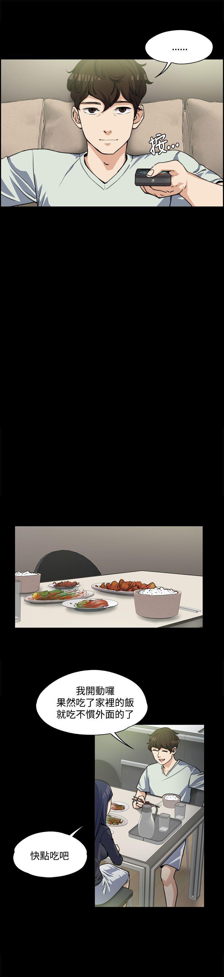 [韩国漫画] 上司的妻子 剧情,熟女人妻,巨乳大奶#[25P]-13