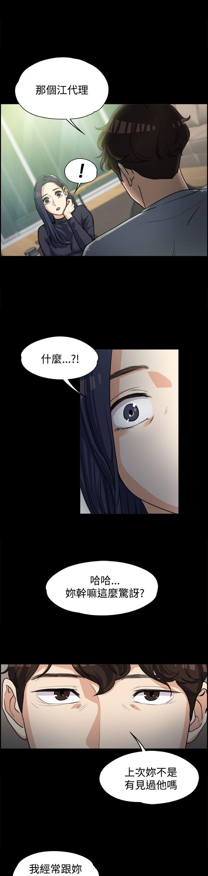 [韩国漫画] 上司的妻子 剧情,熟女人妻,巨乳大奶#[25P]-15