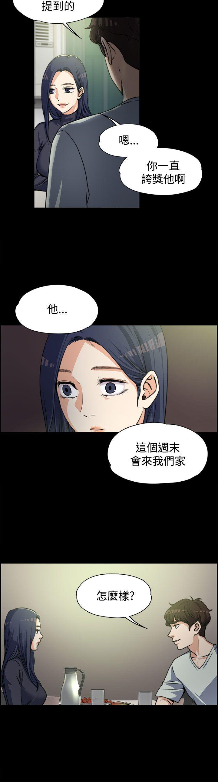 [韩国漫画] 上司的妻子 剧情,熟女人妻,巨乳大奶#[25P]-16